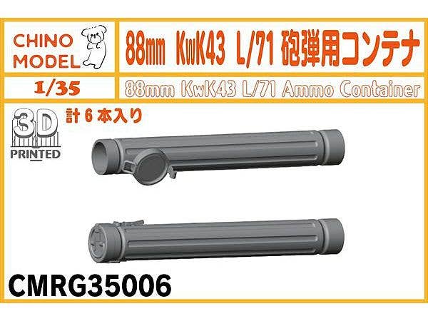 88mm KwK43 L/71 Ammunition Container