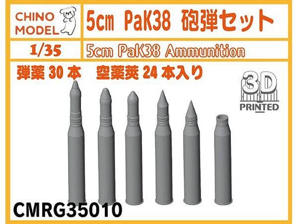 5cm PaK38 Ammunition Set