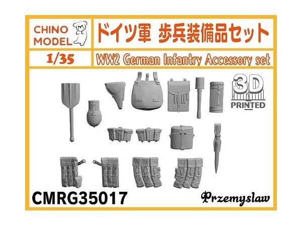 German Infantry Equipment Set