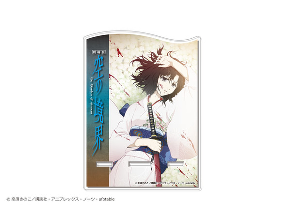 Kara no Kyokai: Acrylic Multi-Purpose Stand 01 Shiki Ryogi