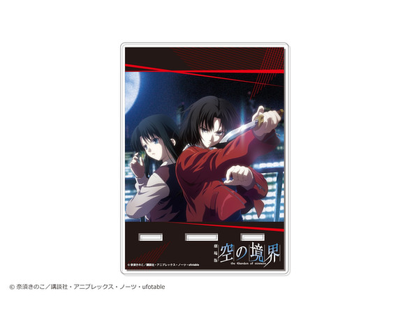 Kara no Kyokai: Acrylic Multi-Purpose Stand 02 Shiki Ryogi & Azaka Kokuto