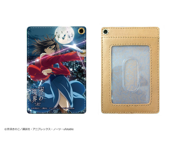 Kara no Kyokai: PU Pass Holder 01 Chapter 1 Overlooking View