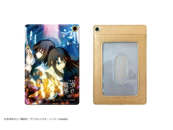 Kara no Kyokai: PU Pass Holder 05 Chapter 6 Oblivion Recording