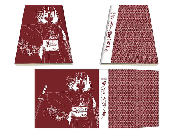 Kara no Kyokai: Book Jacket