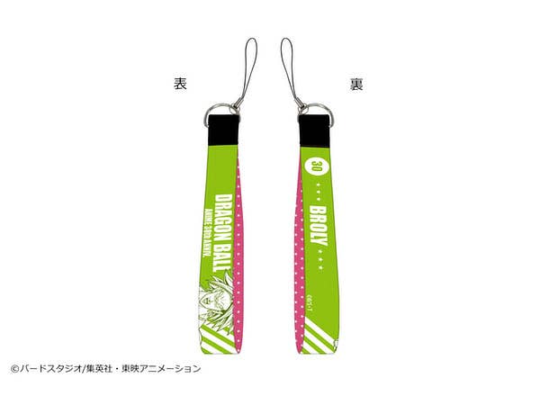 Dragon Ball Polyester Strap 07 (Broly)