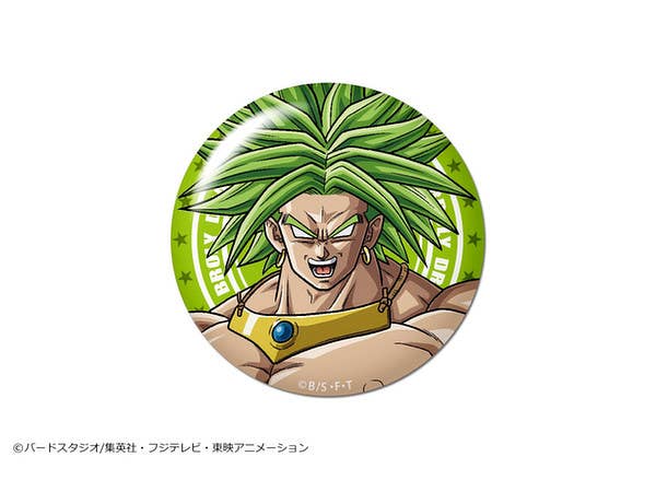 Dragon Ball Dome Magnet 07 (Broly)