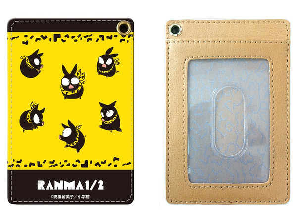 Ranma 1/2: PU Pass Case 02 (P-chan)
