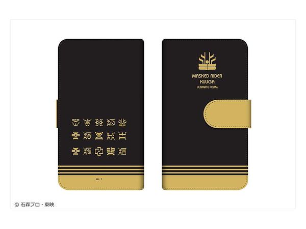 Heisei Kamen Rider Series: Diary Smartphone Case Multi L Vol.2 Kuuga Ultimate Form