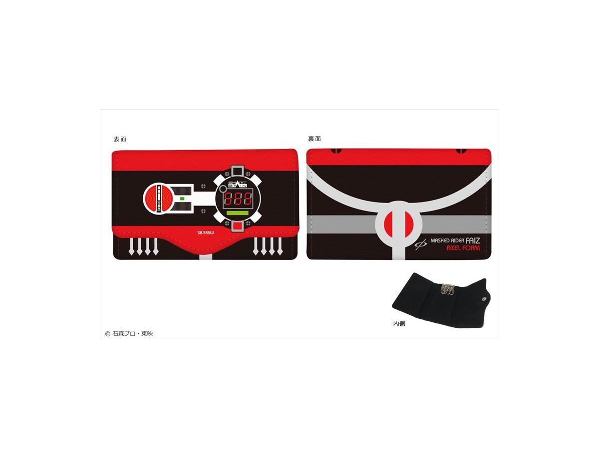 Heisei Kamen Rider Series: Key Case Vol.2 Kamen Rider 555 Accelerator Form