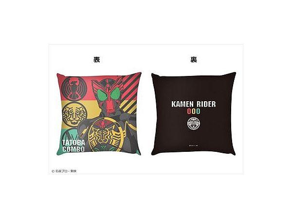Heisei Kamen Rider Series: Cushion Kamen Rider OOO