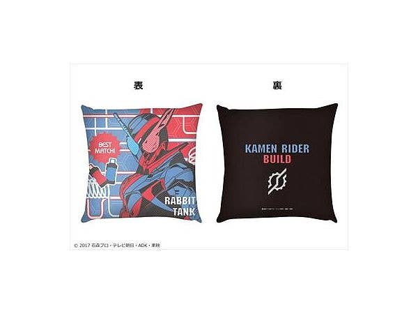 Heisei Kamen Rider Series: Cushion Kamen Rider Build
