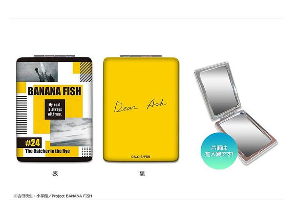 Banana Fish: PU Compact Mirror 03 The Catcher in the Rye