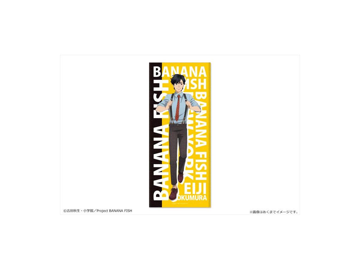 Banana Fish: Face Towel 02 Eiji Okumura