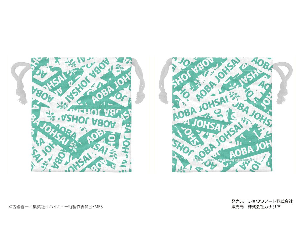 Haikyu!!: Drawstring Pouch Vol.2 02 Aoba Johsai High School