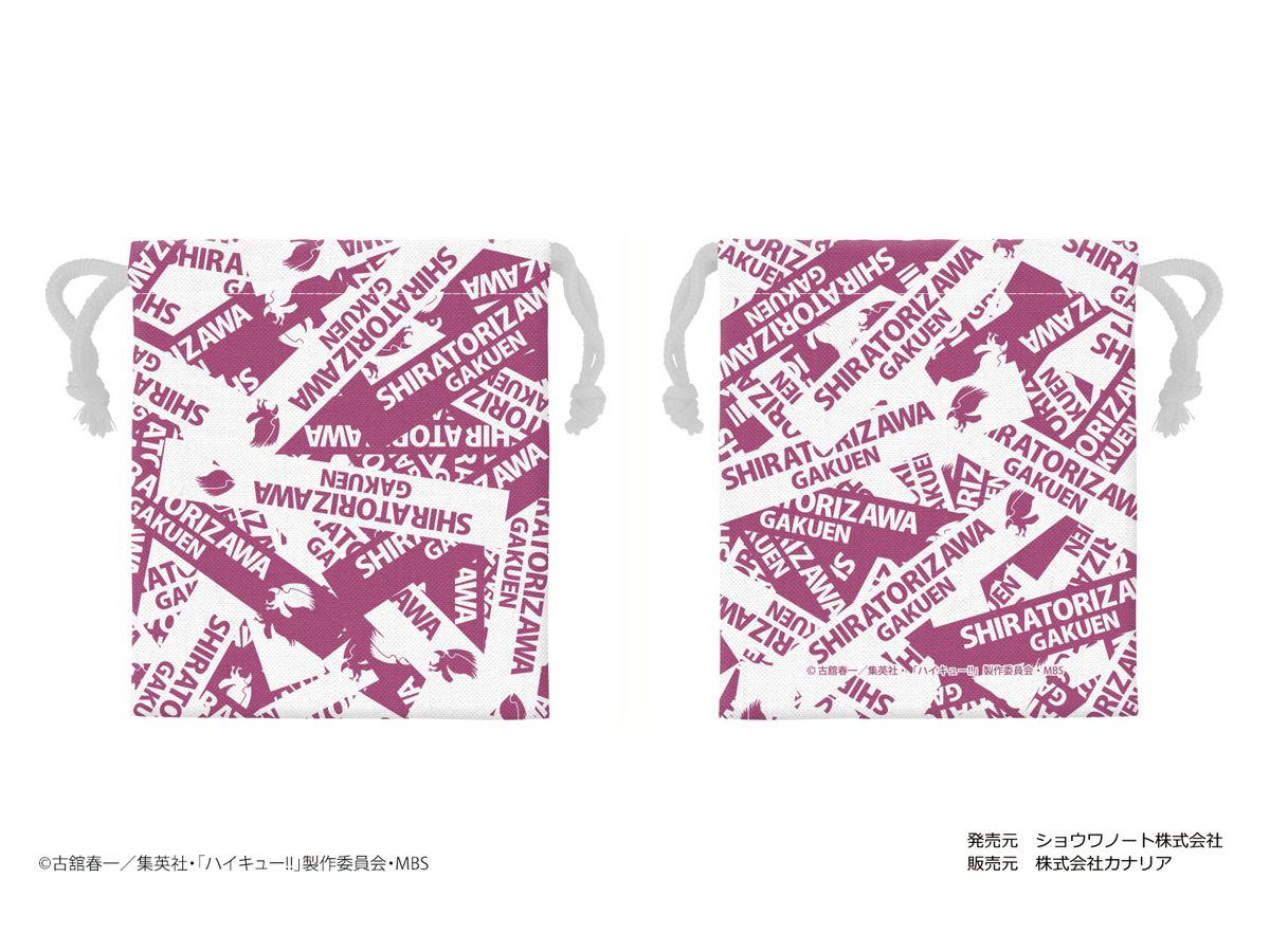 Haikyu!!: Drawstring Pouch Vol.2 05 Shiratorizawa Academy