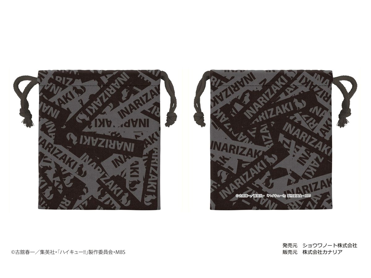 Haikyu!!: Drawstring Pouch Vol.2 06 Inarizaki High School