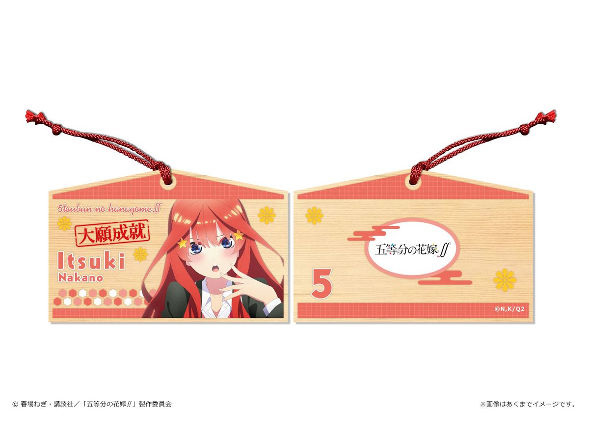 The Quintessential Quintuplets Ema Nakano Itsuki