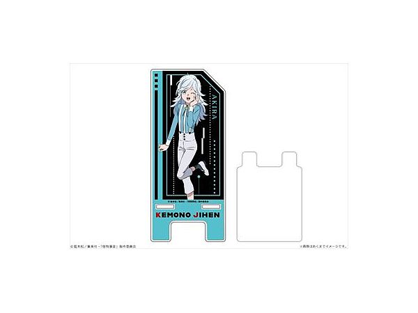 Kemono Jihen: Acrylic Multi Stand Mini 03 Akira