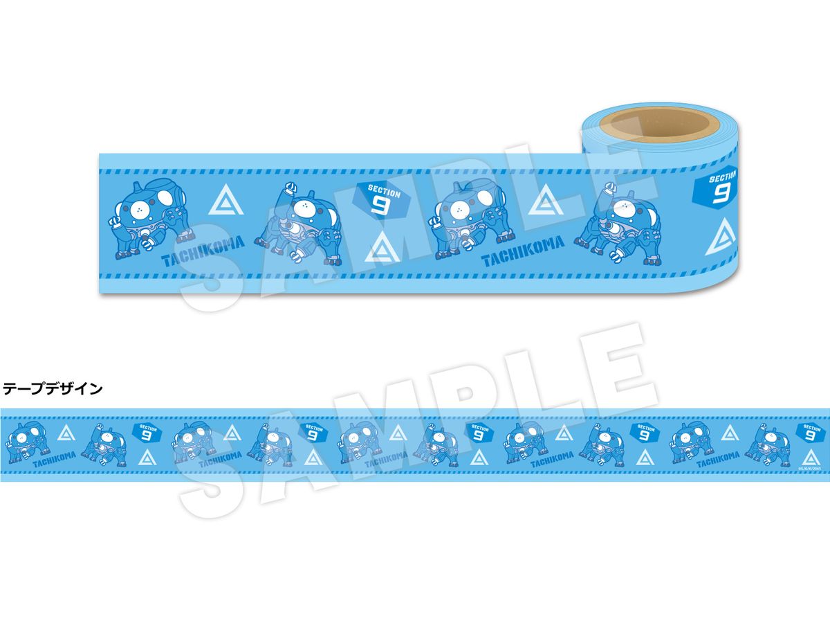 Ghost in the Shell: SAC_2045: Curing Tape 02 Design 02