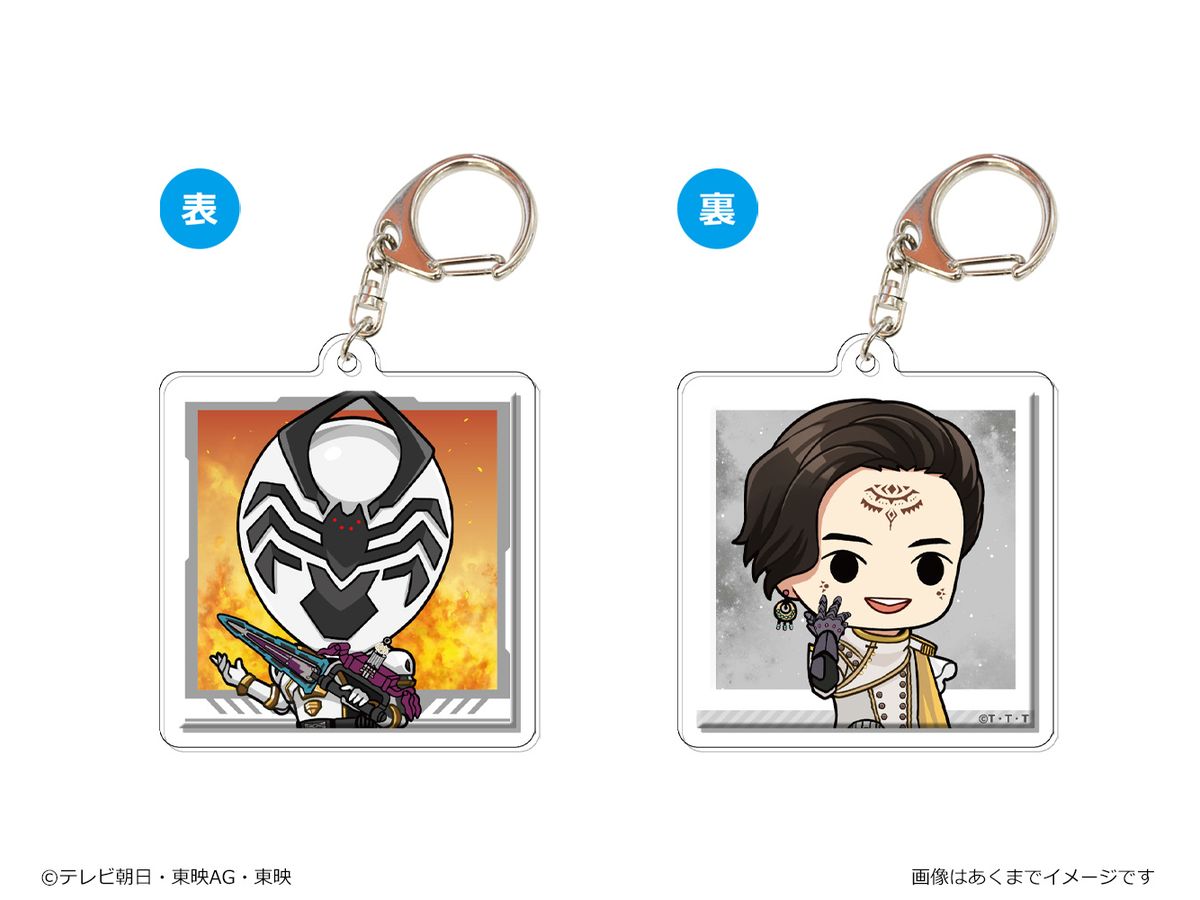 King Ohger: Acrylic Keychain 06 Spider Kumonos / Jeramie