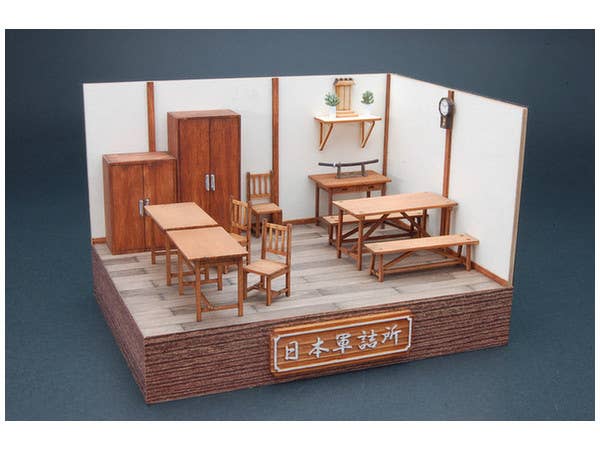 WWII Japanese Imperial Army Waiting Office
