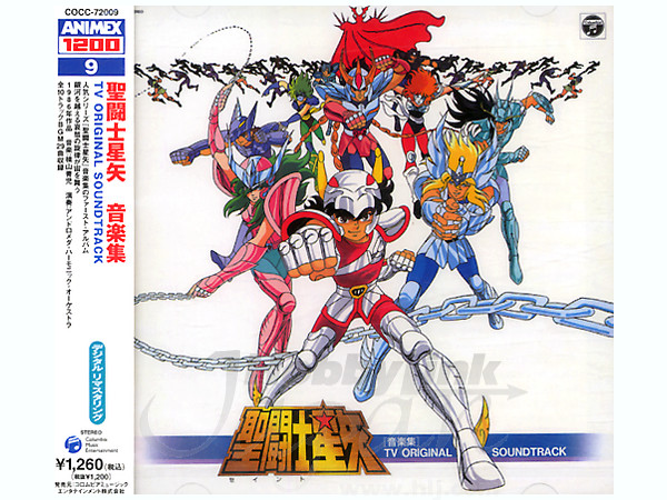 Saint Seiya Music Collection