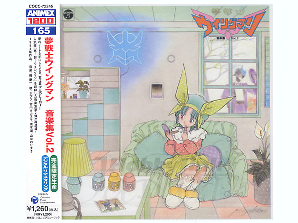 Wingman Music Collection Vol. 2