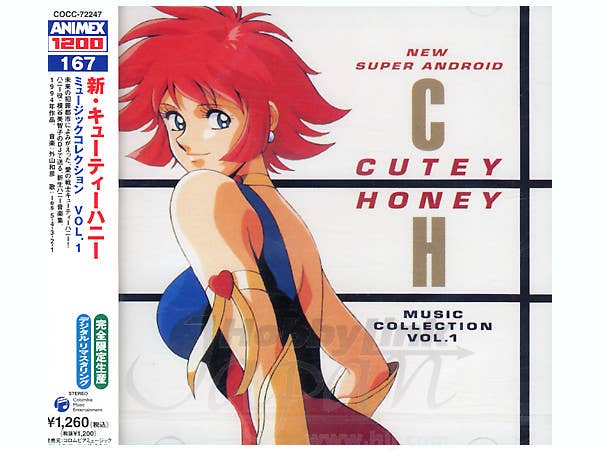 NEW SUPER ANDROID 新キューティーハニーcompletepack NEW SUPER ANDROID CUTEY HONEY MUSIC COLLECTION VOL.2 | COCC