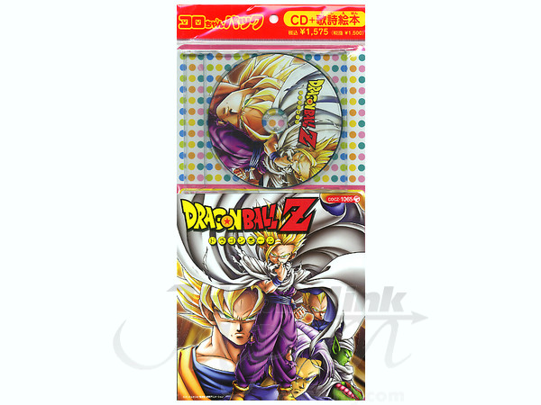 Dragon Ball Z Best