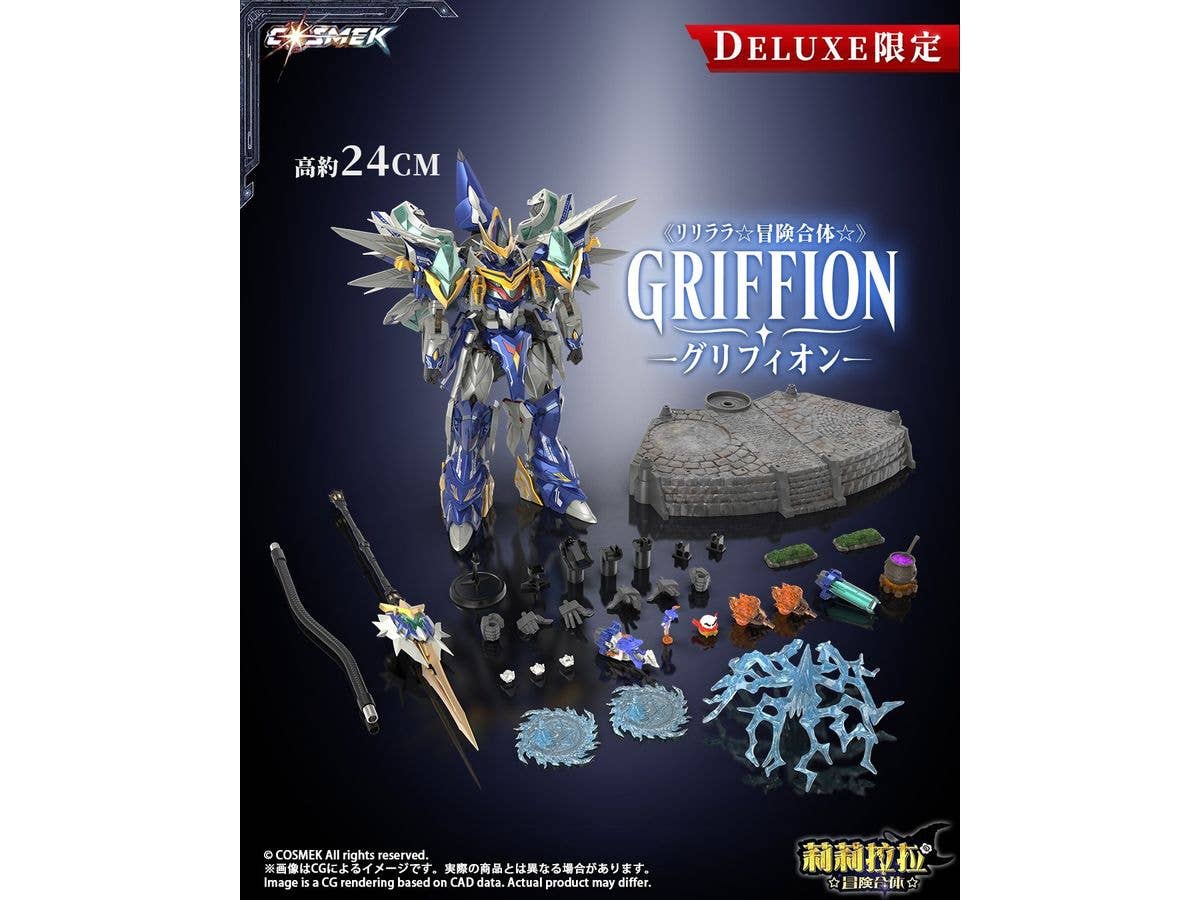 AGT-01DX LILYLALA ADVENTURE GATTAI Griffion Alloy Action Figure Deluxe Edition