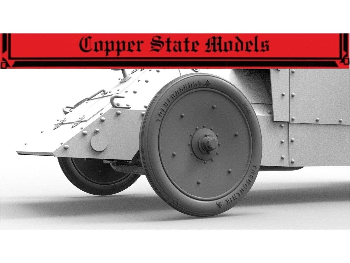 Front Treugolnik ''Elka'' Smooth Tread Tires