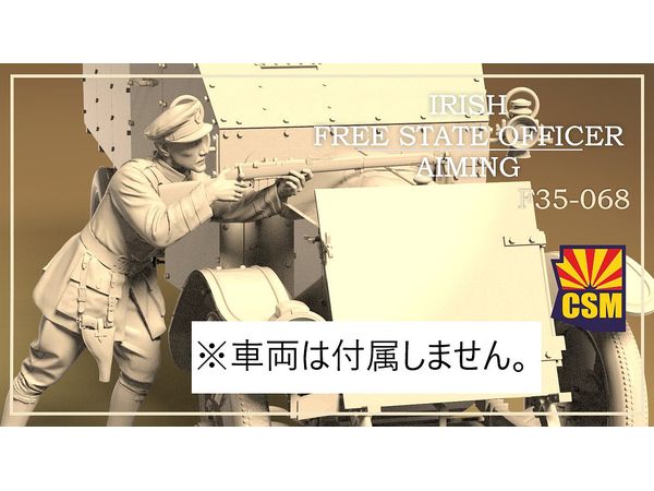 Irish Free State Officer Aiming