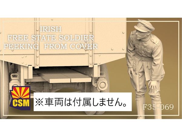 Irish Free State Soldier - Peeking from Cover