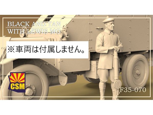 Black and Tan with Lewis Gun