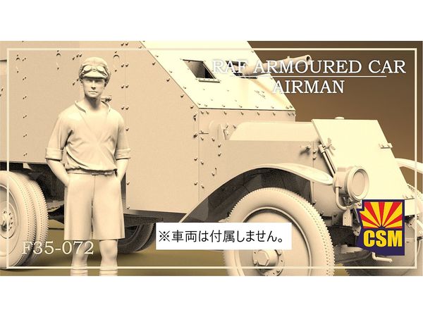RAF Armoured Car Airman
