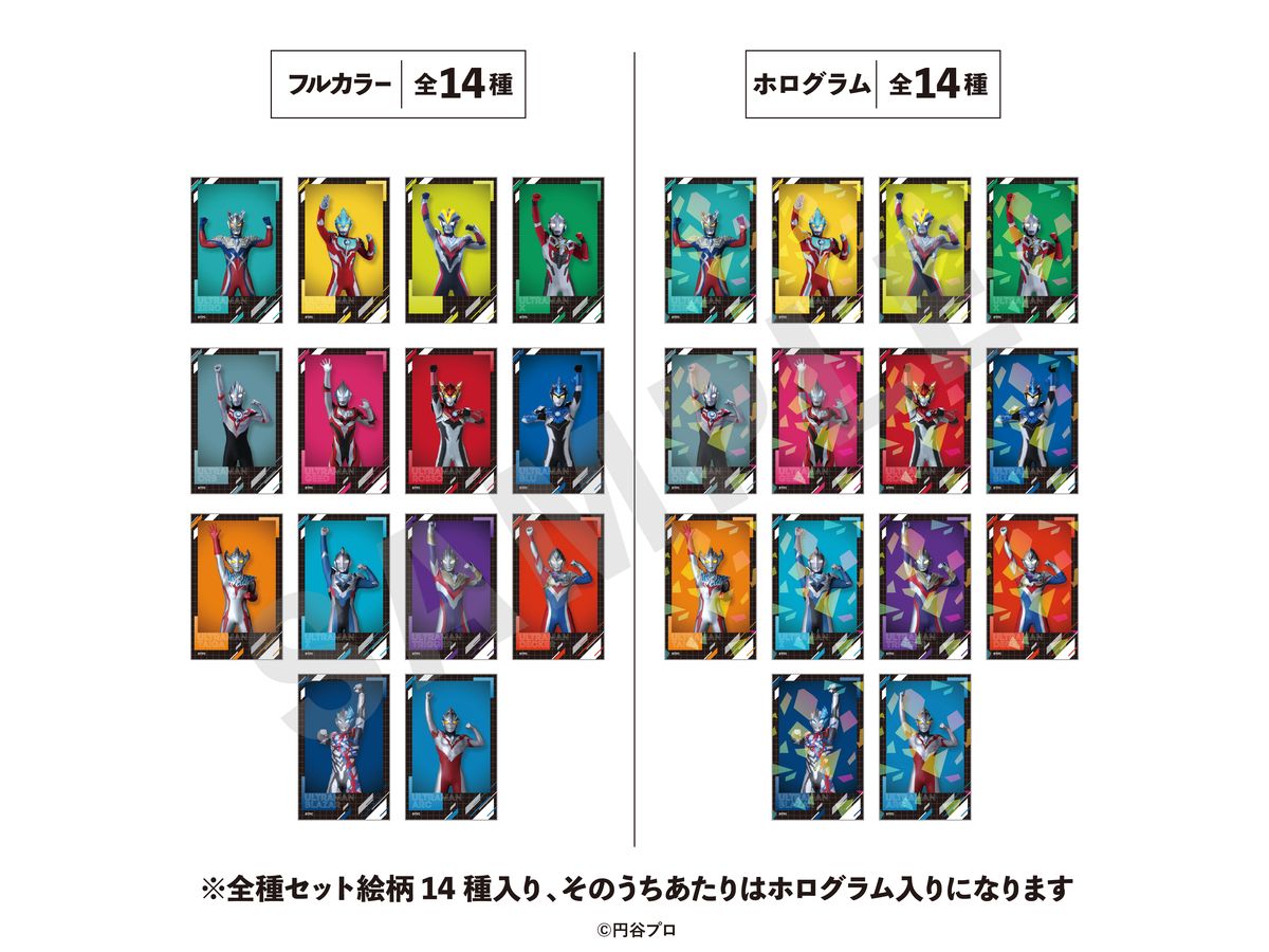 Ultraman Series: Trading Instant Photo Style Card 1Box 14Pcs
