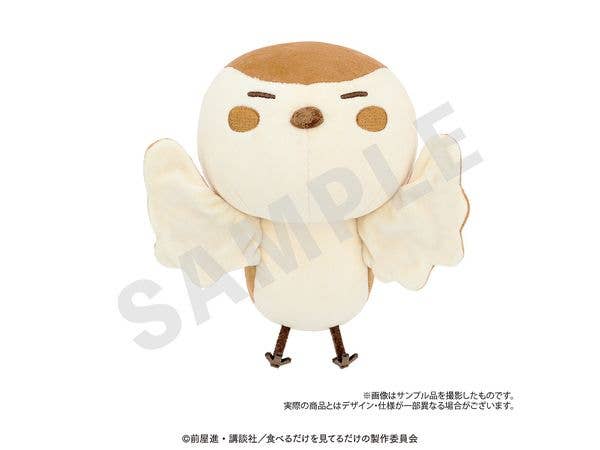TV Anime The Maid Just Eats: BIG Plushie (Chun)