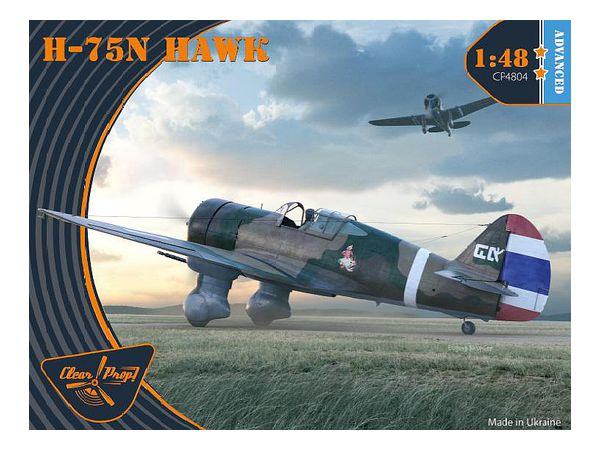 H-75N Hawk