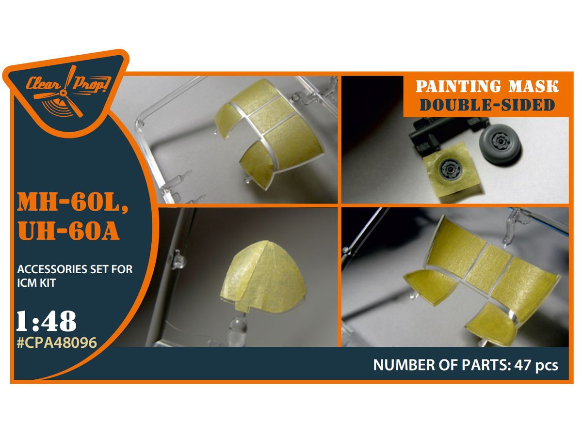 UH-60A, MH-60L double-sided painting mask on yellow kabuki paper for ICM kit
