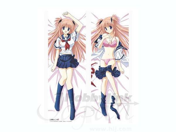 Mayu Tsukimura Huggable Pillow Cover