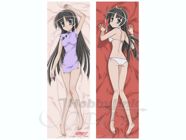 Shirayuki Hosikase Huggable Pillow Cover