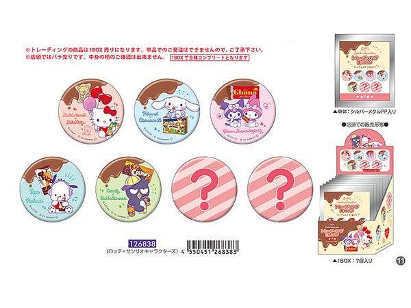 Lotte x Sanrio Characters: Trading Can Badges 1Box 7pcs