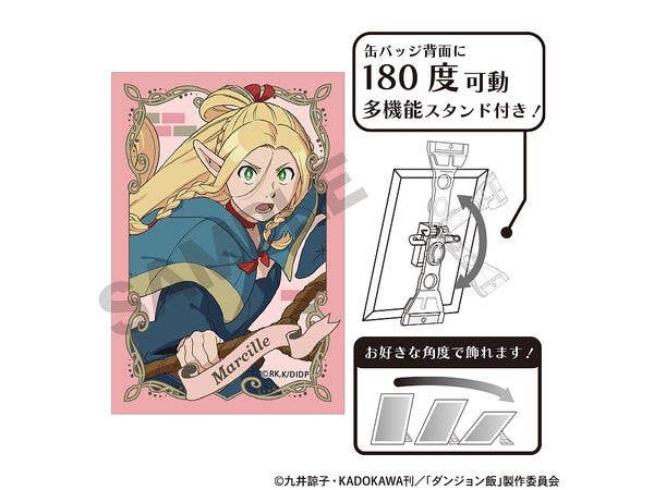 Delicious In Dungeon: Art Can Badge Marcille