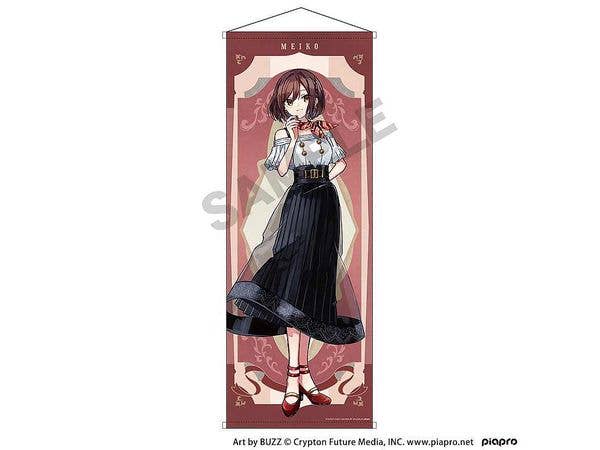 Hatsune Miku Life-Size Tapestry Meiko Retro Kobe 2025