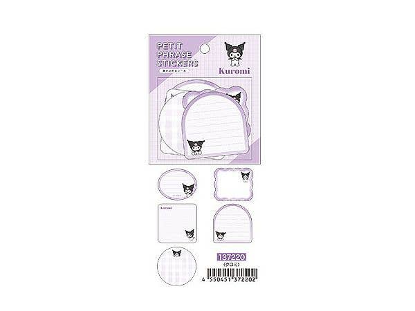 Sanrio: Petit Phrase Stickers / Kuromi