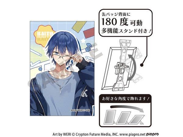 Hatsune Miku: Art Can Badge Kaito Glasses Style