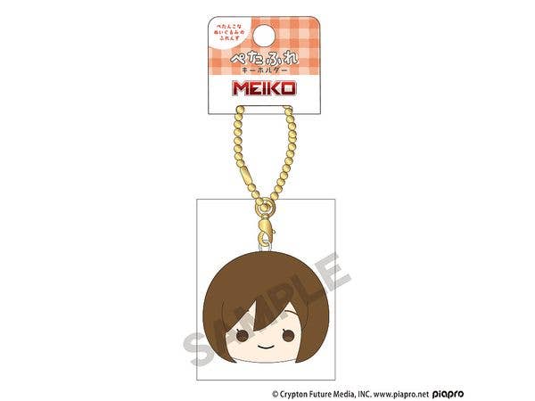 Hatsune Miku: Petafure Keychain Meiko Hannari Face