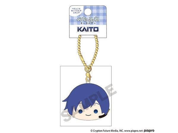 Hatsune Miku: Petafure Keychain Kaito Hannari Face
