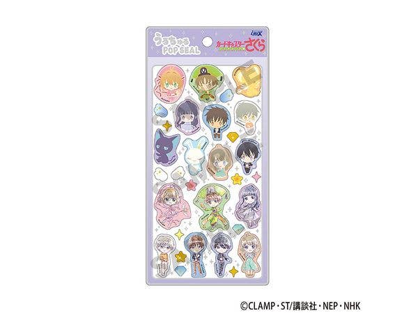 Cardcaptor Sakura Clear Card Arc: Uruchuru Pop Seal Lavender