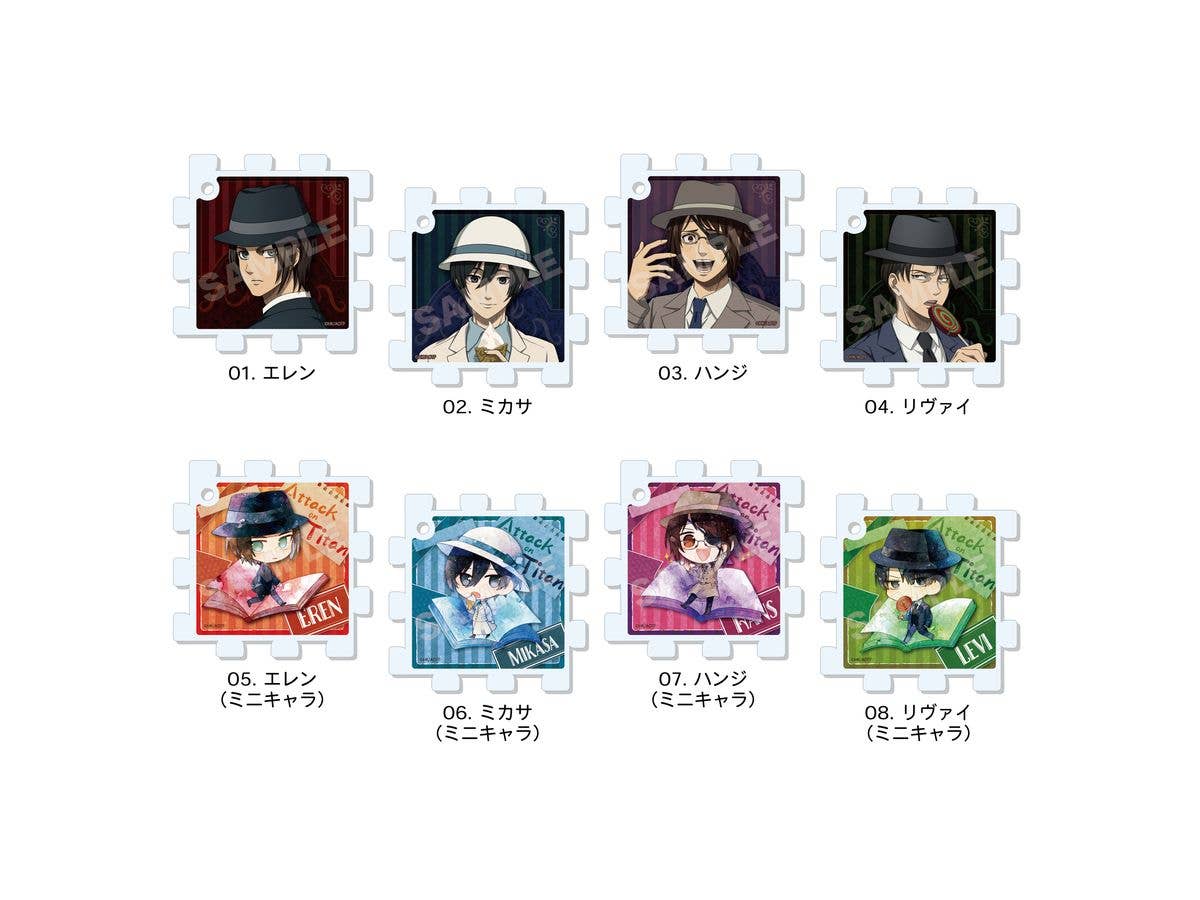Attack on Titan The Final Season: Puzzle Keychain / 01 1Box 8pcs